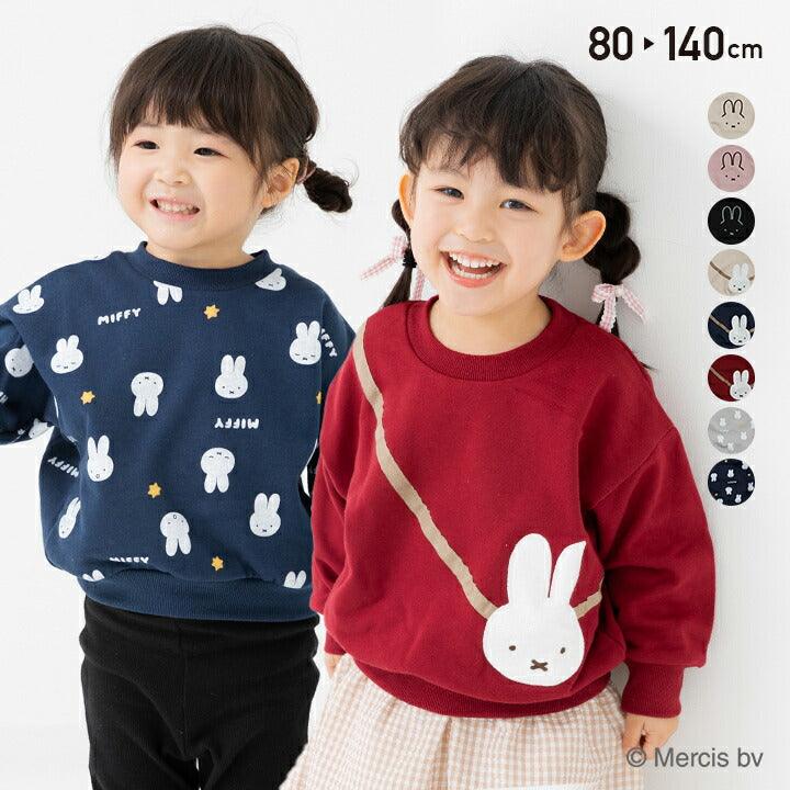 [現貨] 日本直送 Miffy幼童紅色圓領長袖衛衣 (100cm-120cm) - BB Dressup