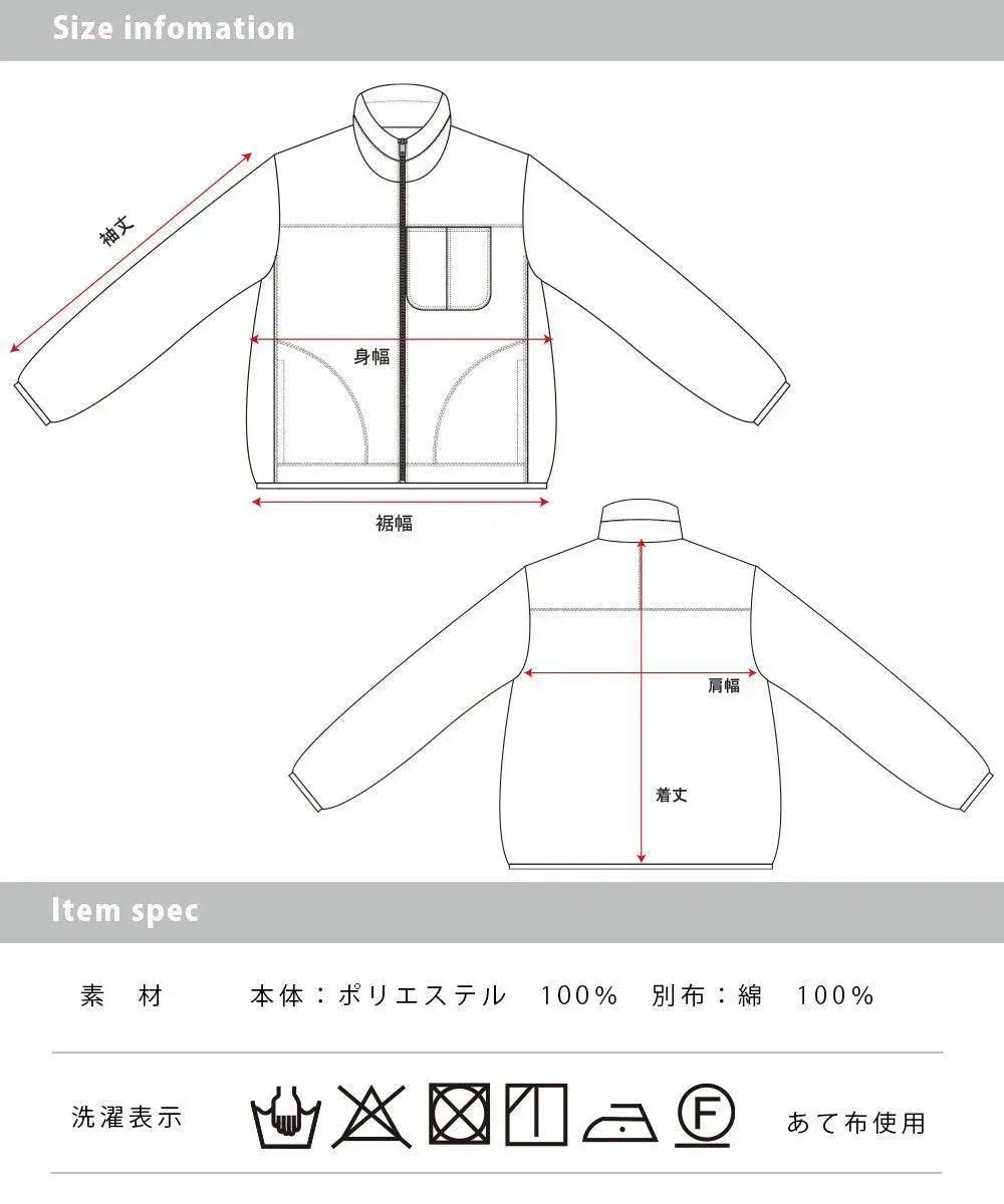 [現貨] 日本直送 OMNES 女童裝 卡其綠長袖高領抓絨外套 (100-130cm) - BB Dressup