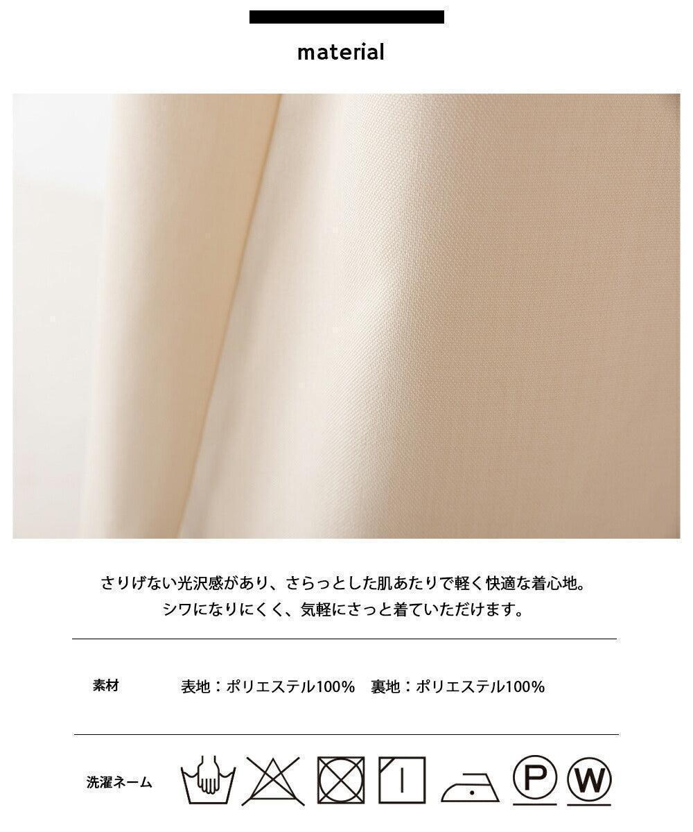 [現貨] 日本直送 OMNES 成人黑色後開衩緊身裙 - BB Dressup