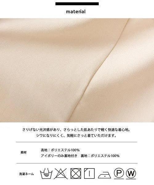 [現貨] 日本直送 OMNES 成人象牙色仿亞麻長喇叭裙 - BB Dressup