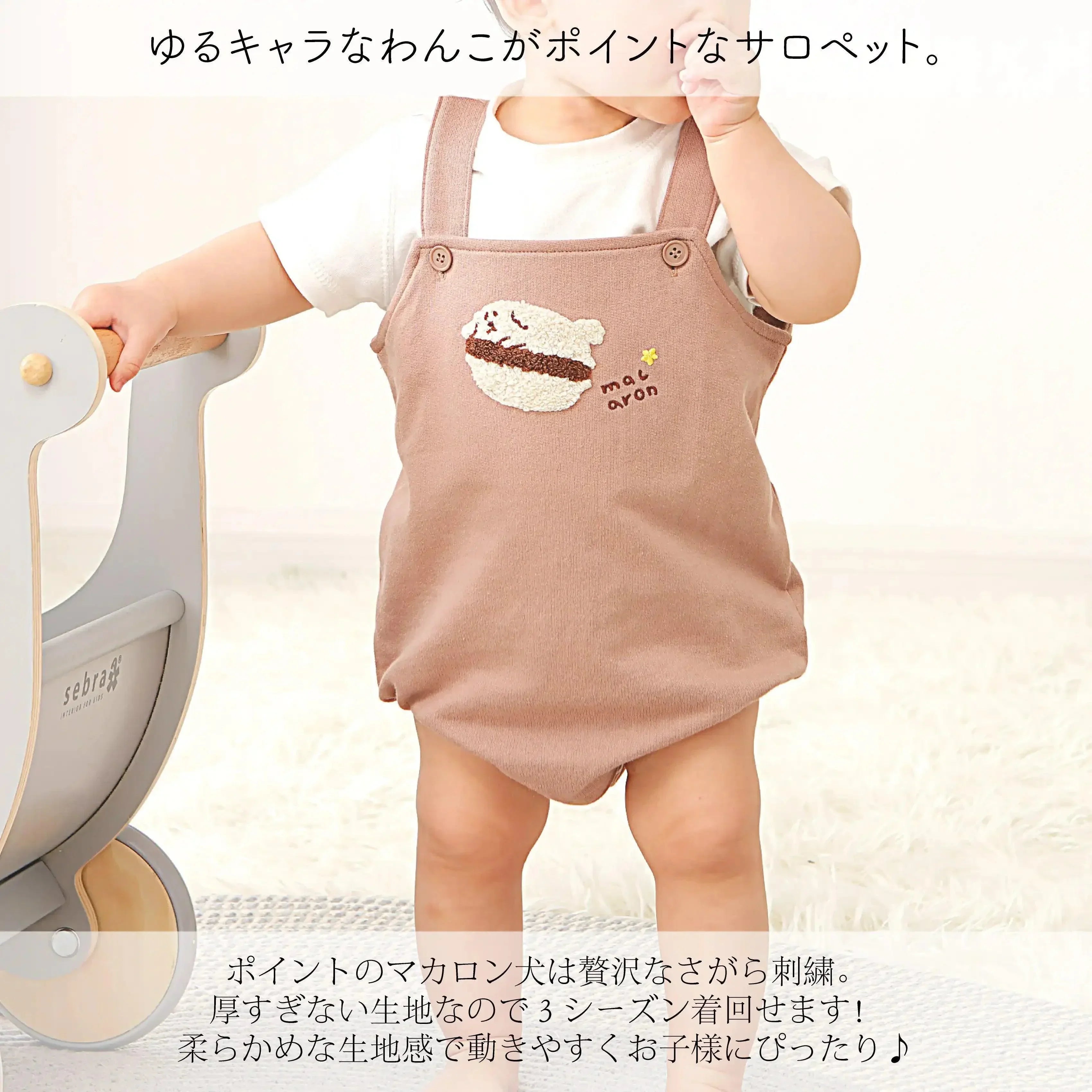 [現貨] 日本直送 OS Kids 童裝 啡色貼花刺繡 嬰兒連身衣 - BB Dressup