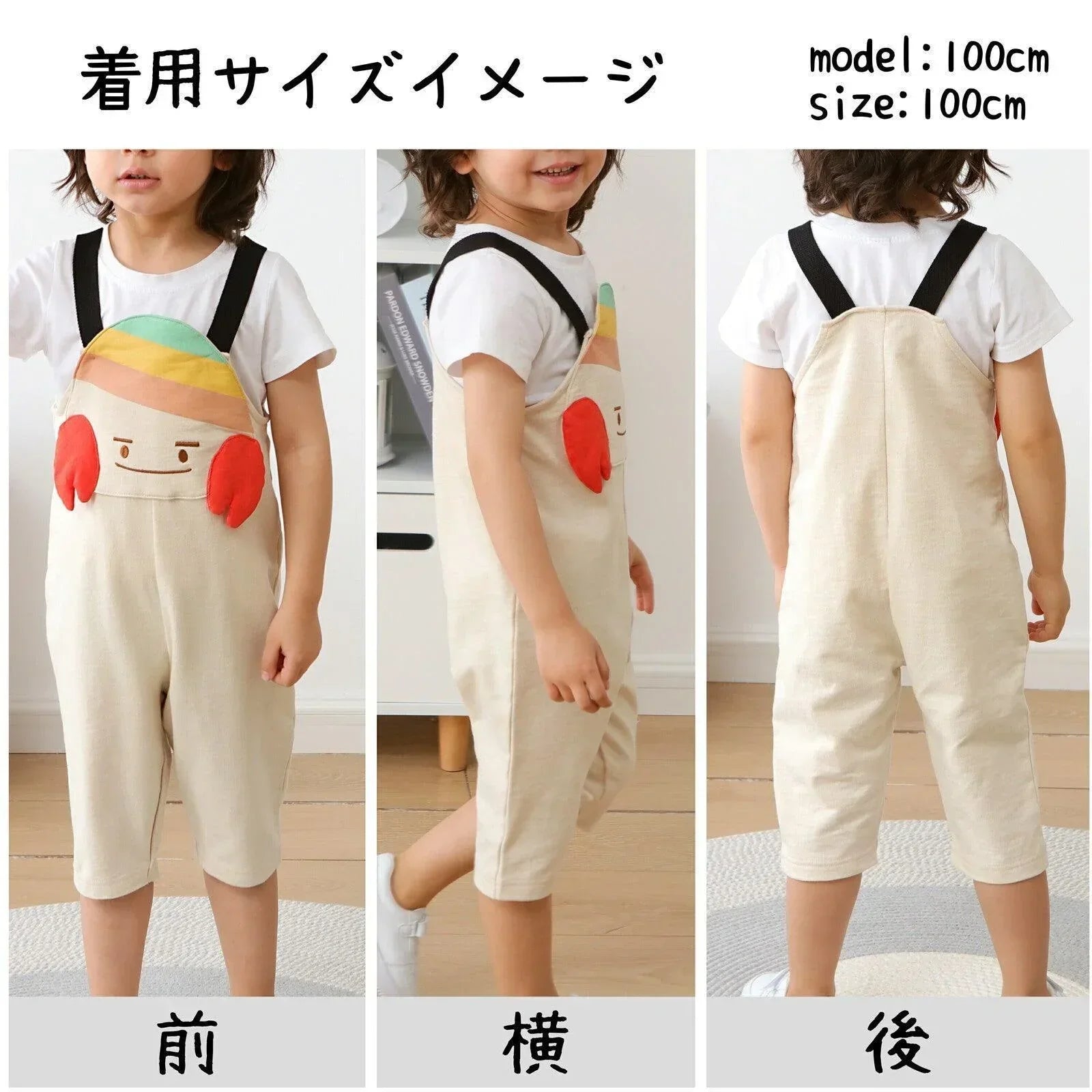 [現貨] 日本直送 OS Kids童裝蟹仔全棉吊帶長褲 (90-110cm) - BB Dressup
