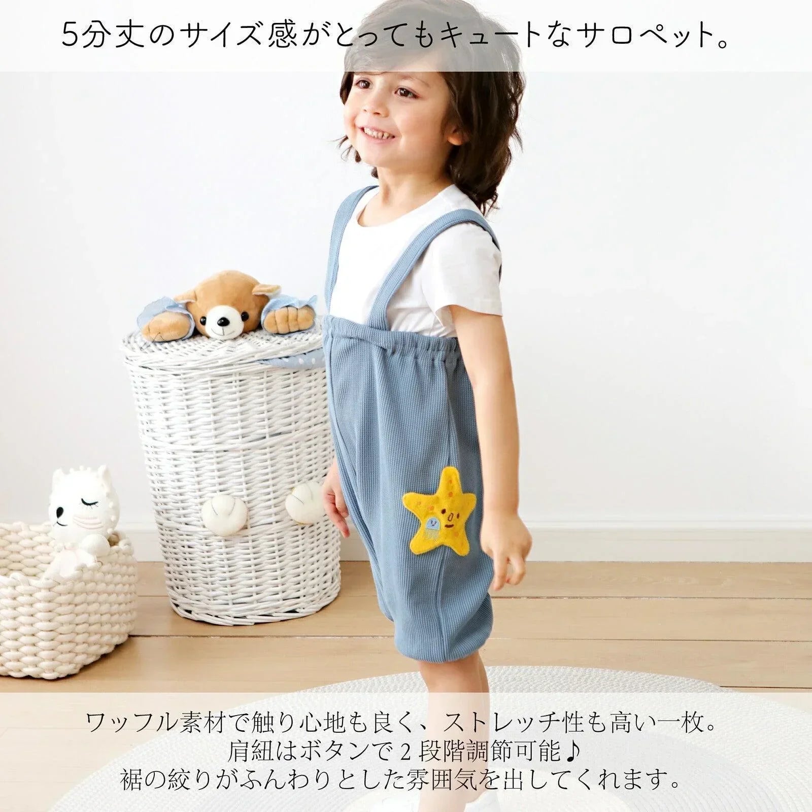 [現貨] 日本直送 OS Kids童裝藍色海星全棉吊帶長褲 (90-110cm) - BB Dressup