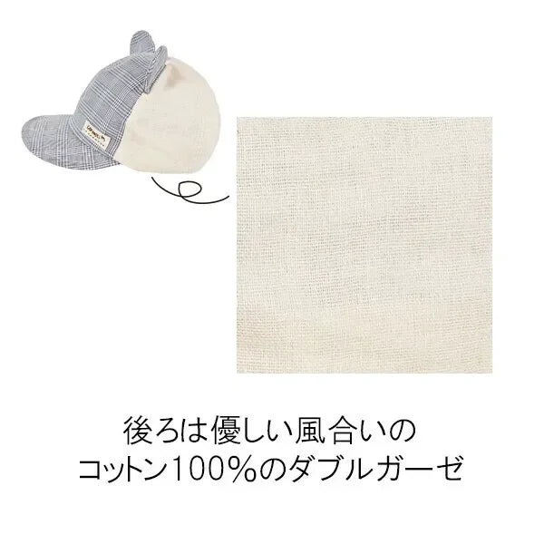 [現貨] 日本製 Shapox防紫外線黃色格仔熊耳全棉嬰幼兒Cap帽 - BB Dressup