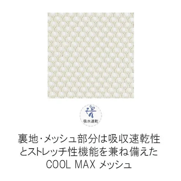 [現貨] 日本製 Shapox防紫外線米色格仔網布熊耳嬰幼兒Cap帽 - BB Dressup