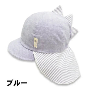 [現貨] 日本製 Shapox防紫外線藍色條紋有機棉恐龍嬰幼兒Cap帽 - BB Dressup