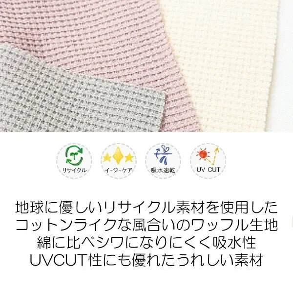 [現貨] 日本製 Shapox防紫外線粉紅色威化格嬰幼兒可調動物Cap帽 - BB Dressup