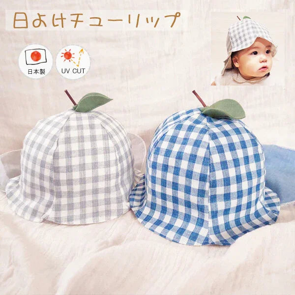 [現貨] 日本製 Shapox防UV 藍色格仔葉片造型兒童UV防曬鐘形帽 - BB Dressup