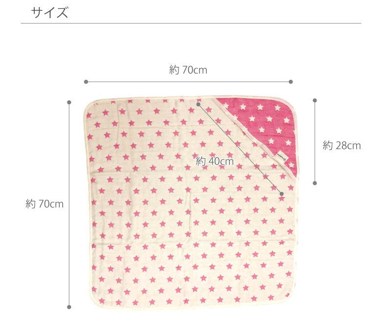 [現貨] 日本製 Utex 六重紗三河木綿藍色星星襁褓毯包巾 - BB Dressup