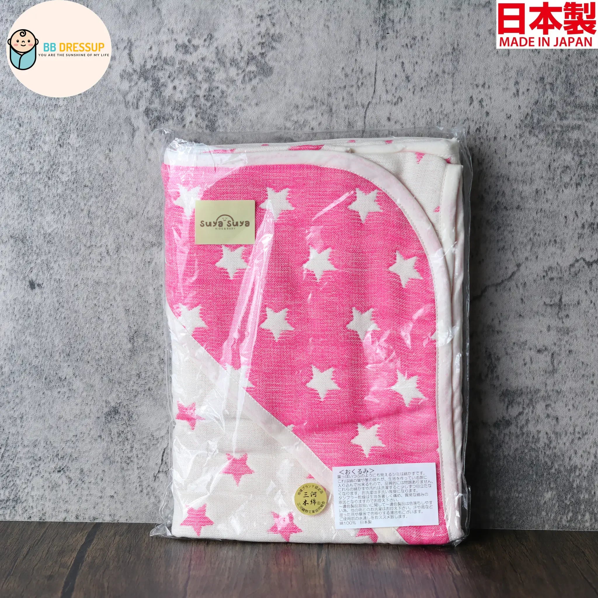 [現貨] 日本製 Utex 六重紗三河木綿粉紅星星襁褓毯包巾 - BB Dressup