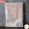 [現貨] 日本製 Utex 六重紗三河木綿粉紅色圓點襁褓毯包巾 - BB Dressup