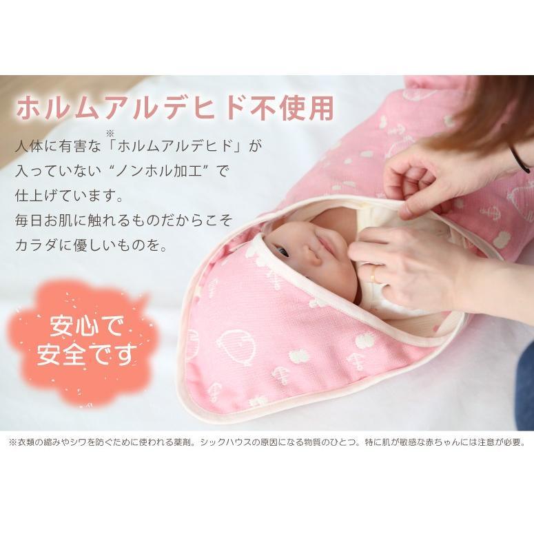 [現貨] 日本製 Utex 六重紗三河木綿粉藍色圓點襁褓毯包巾 - BB Dressup