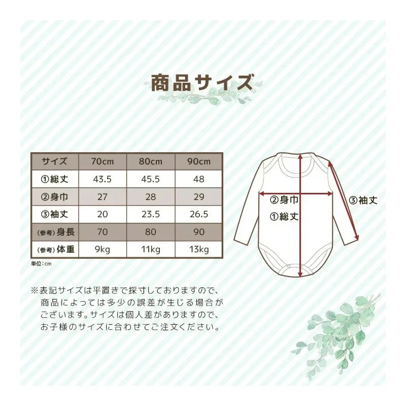 [現貨] 日本直送 Chil2 嬰兒貓仔純棉夾棉保暖長袖連身衣 (2件裝) (70-80cm) - BB Dressup