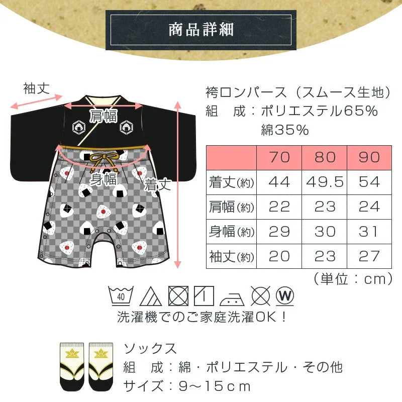 [現貨] 日本直送 Chil2 嬰兒紅色鯉魚和服造型連身衣連襪套裝 (70cm) - BB Dressup