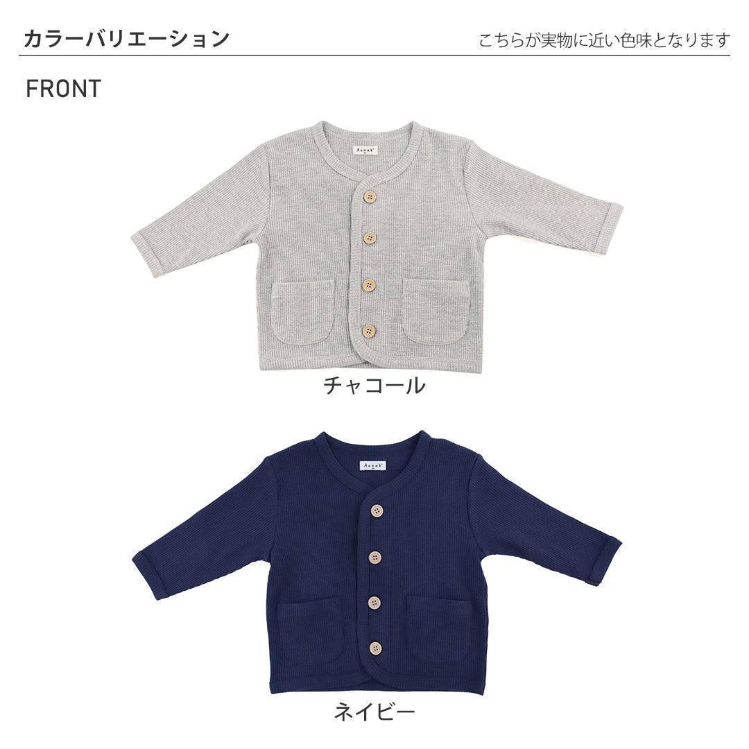 [現貨] 日本直送 Aenak 男童裝 海軍藍威化格仔紋 長袖外套 - BB Dressup