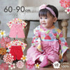 [現貨] 日本直送 Aenak 女童裝 粉紅色菊花 日本和服連身衣 (70-90cm) - BB Dressup