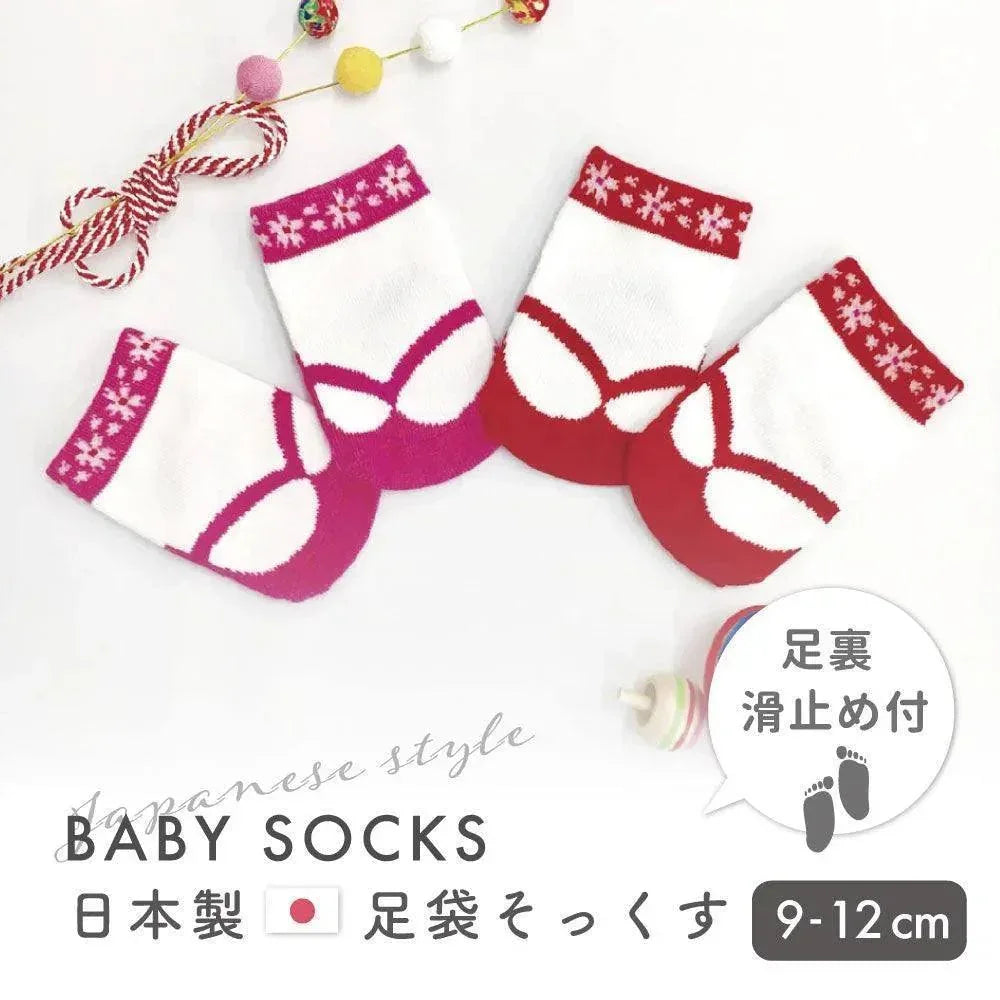 [現貨] 日本製 Aenak 嬰兒 日式防滑膠底分趾女童嬰兒襪 9-12cm (紅/粉紅) - BB Dressup