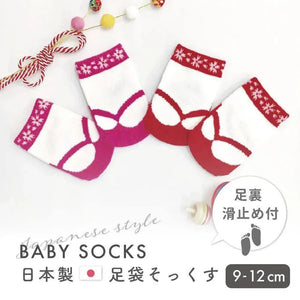 [現貨] 日本製 Aenak 嬰兒 日式防滑膠底分趾女童嬰兒襪 9-12cm (紅/粉紅) - BB Dressup