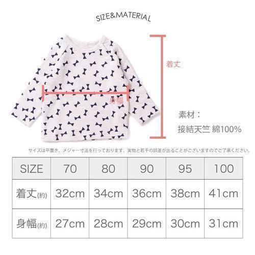 [現貨] 日本直送 Aenak 初生嬰兒 100%全棉雪佛龍針織長袖厚身上衣 (80-90cm) - BB Dressup