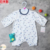 [現貨] 日本製 Mam 100% 全棉 藍色車仔 嬰兒連身睡衣/居家服 (50-70cm) - BB Dressup