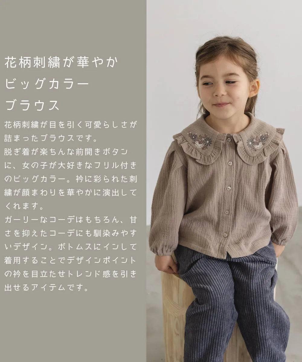 [現貨] 日本直送 Pairmanon 女童裝 灰米色雙層紗繡花 洋裝上衣 (100-120cm) - BB Dressup