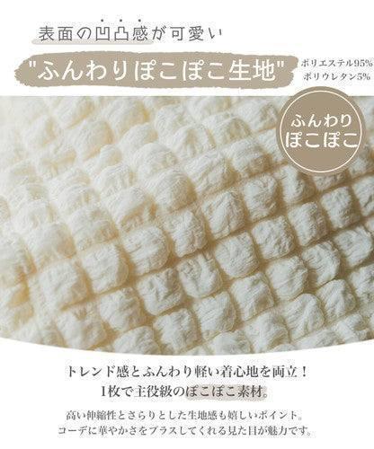 [現貨] 日本直送 Pairmanon 女童裝 淺黃色泡泡 洋裝外套 (90-110cm) - BB Dressup