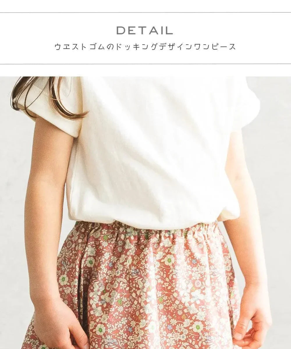 [現貨] 日本直送 Pairmanon 女童裝 白色上身碎花圖案 連衣裙 - BB Dressup