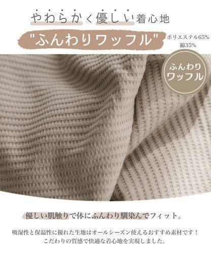 [現貨] 日本直送 Pairmanon 童裝 藍色拼棗紅色 長袖T恤 (90-120cm) - BB Dressup